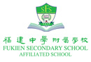 Fukien Secondary School Affiliated School
