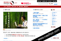 Hong Kong Feng Shui.com